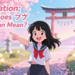 What Does Onii Chan Mean