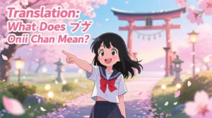 What Does Onii Chan Mean