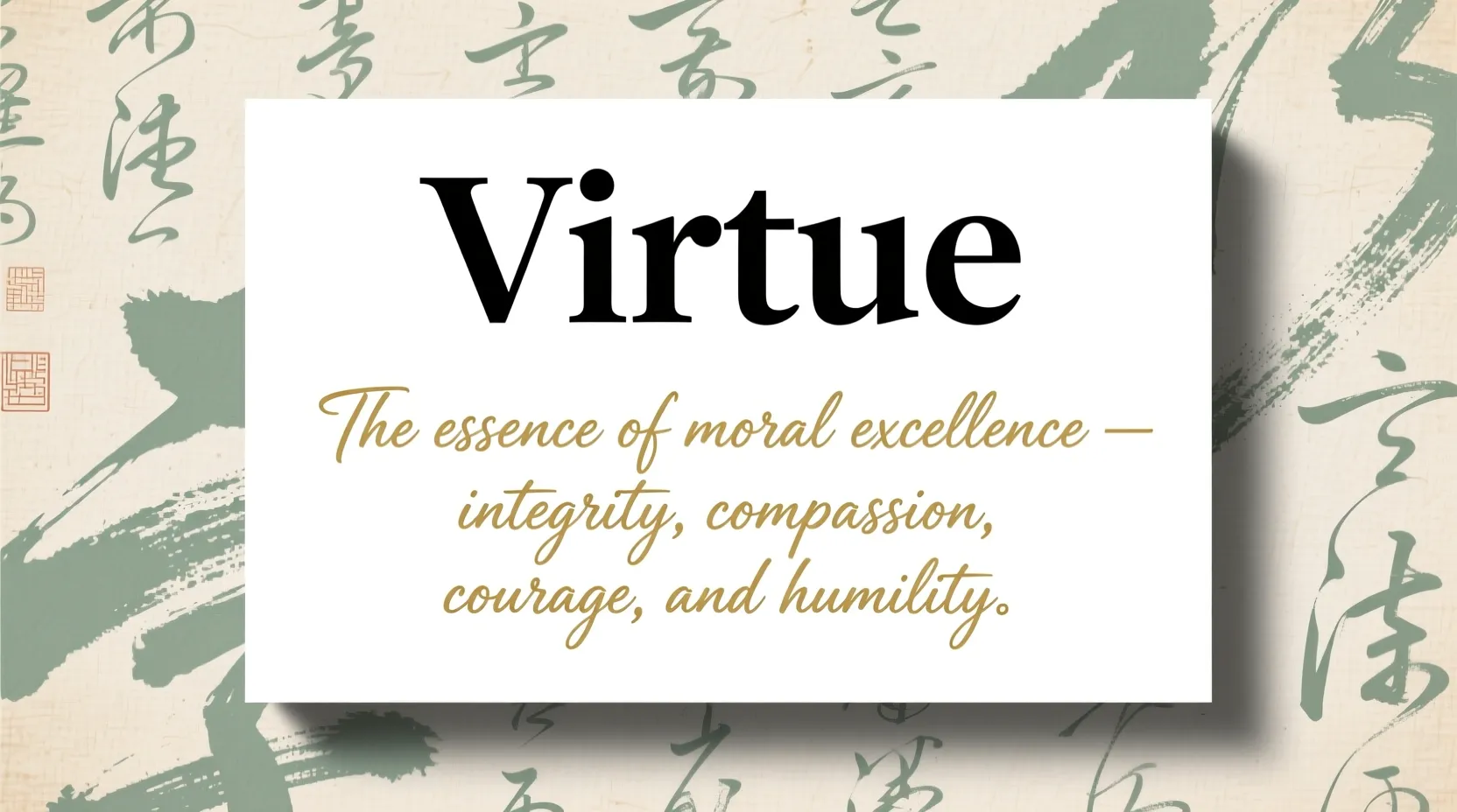 What Does Virtue Mean in Text Messages